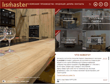 Tablet Screenshot of lismaster.com.ua